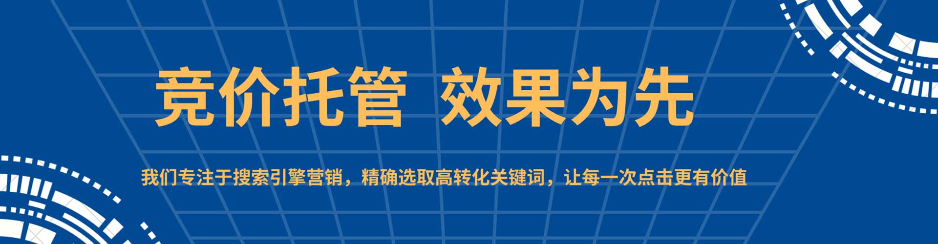 和硕信息流大师
