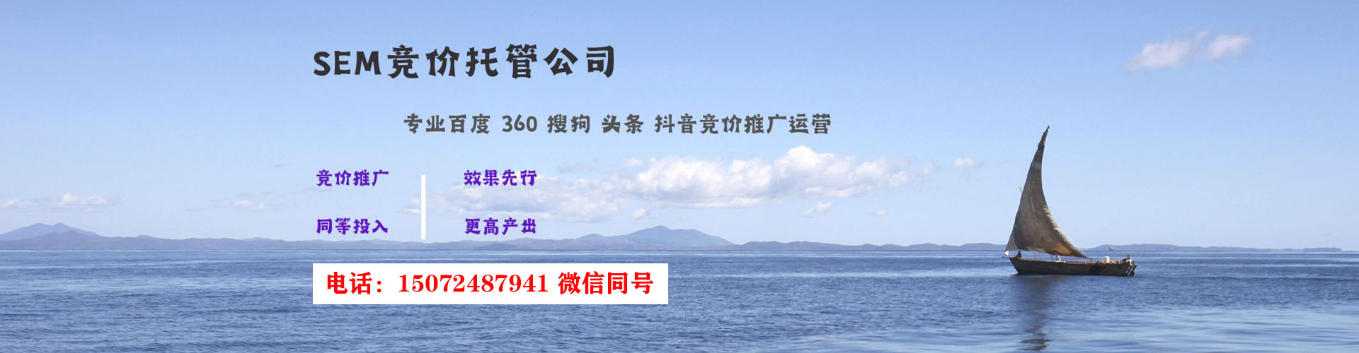 和硕百度开户高返点
