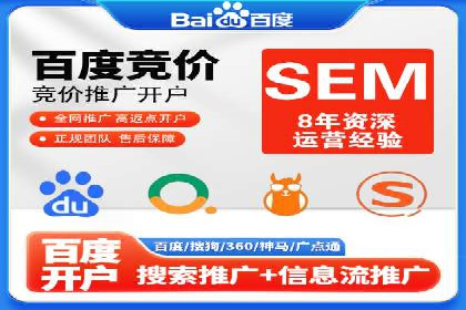 从零到一：百度推广代理商助力企业品牌升级