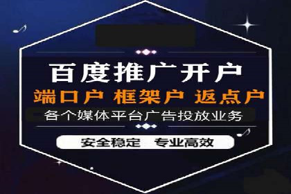 如何在SEM竞价托管中实现高转化率