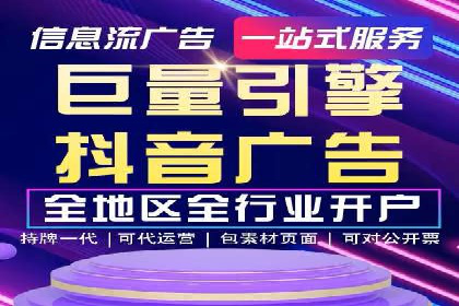 百度推广平台案例分析：效果显著的成功案例